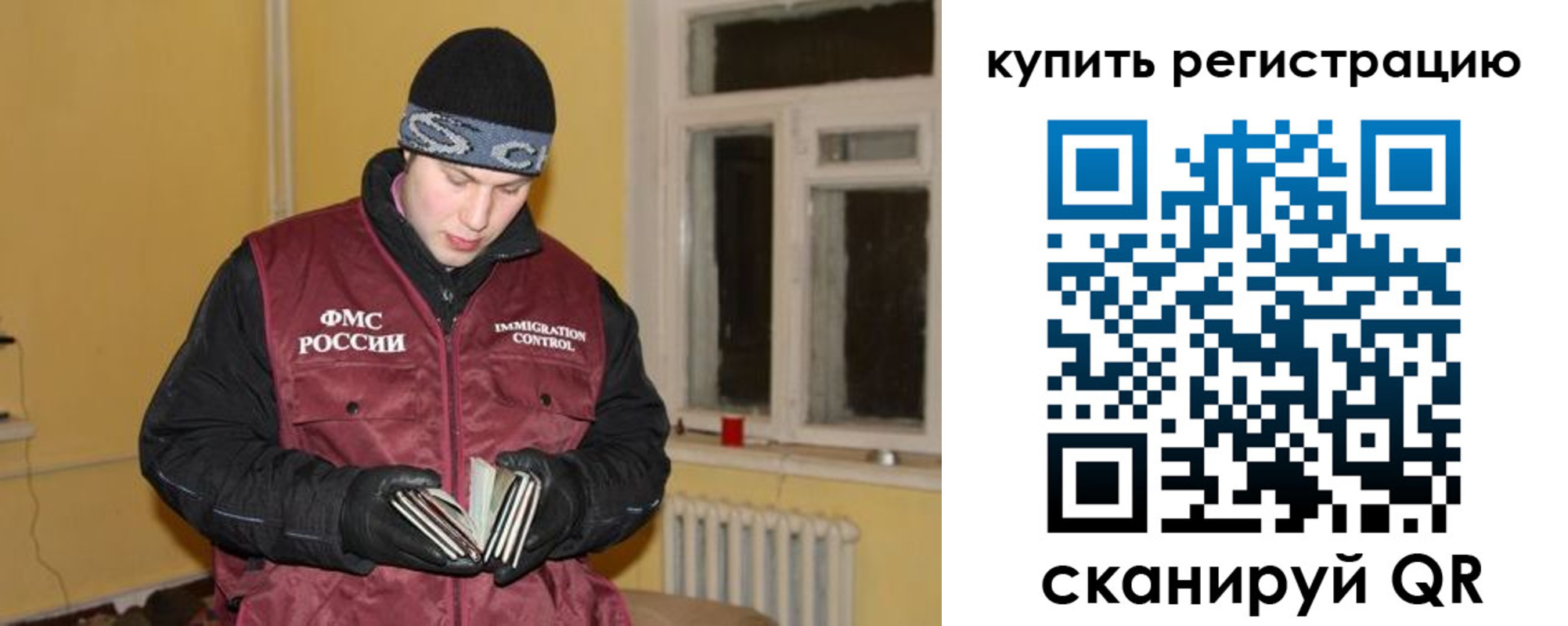 временная регистрация 2025 в Казани