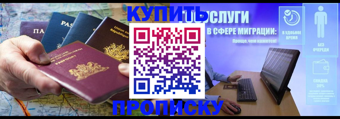 пропишу в квартире в Казани