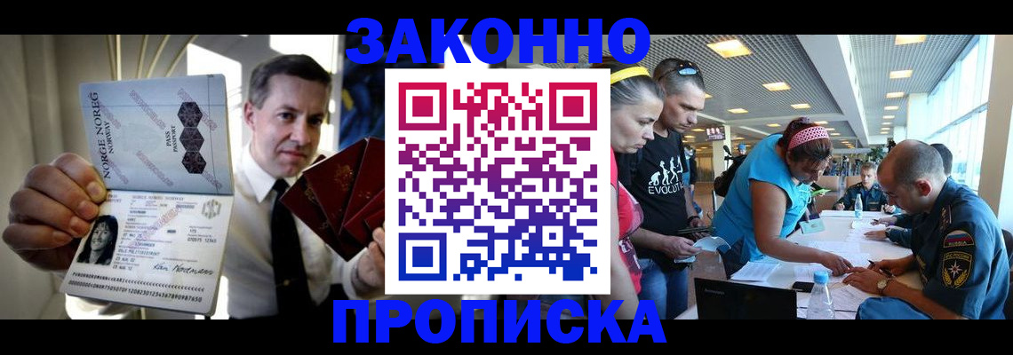 временная регистрация 2025 в Казани